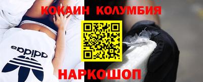 хмурый Аша