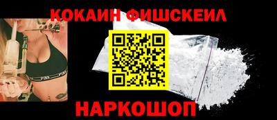 кокаин Баксан