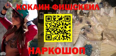 кокаин Баксан