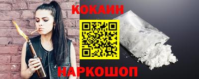 кокаин Баксан