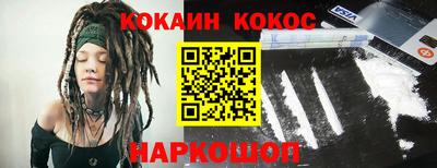 винт Ачхой-Мартан