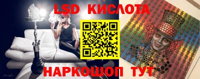 хмурый Аша