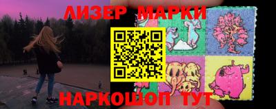 винт Ачхой-Мартан