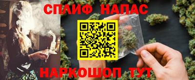 винт Ачхой-Мартан