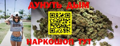 хмурый Аша