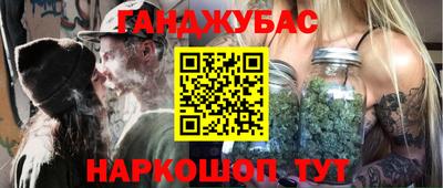 кокаин Баксан