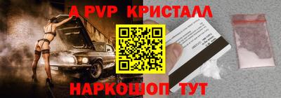 хмурый Аша