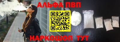 хмурый Аша