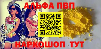 винт Ачхой-Мартан