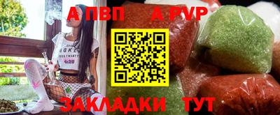 винт Ачхой-Мартан