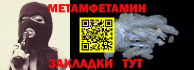 кокаин Баксан
