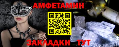 винт Ачхой-Мартан