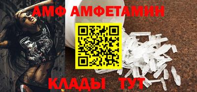 хмурый Аша
