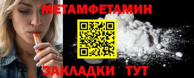 винт Ачхой-Мартан