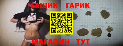 хмурый Аша