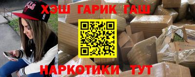 хмурый Аша