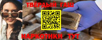 винт Ачхой-Мартан
