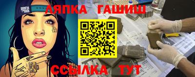 хмурый Аша