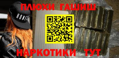 хмурый Аша