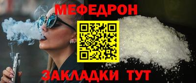 винт Ачхой-Мартан
