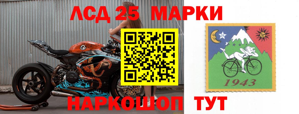 Лсд 25 экстази кислота  Вход с VPN  Лсд 25 экстази  Бугуруслан  Лсд 25 экстази ecstasy 
