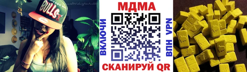 MDMA молли  цены   Бугуруслан 