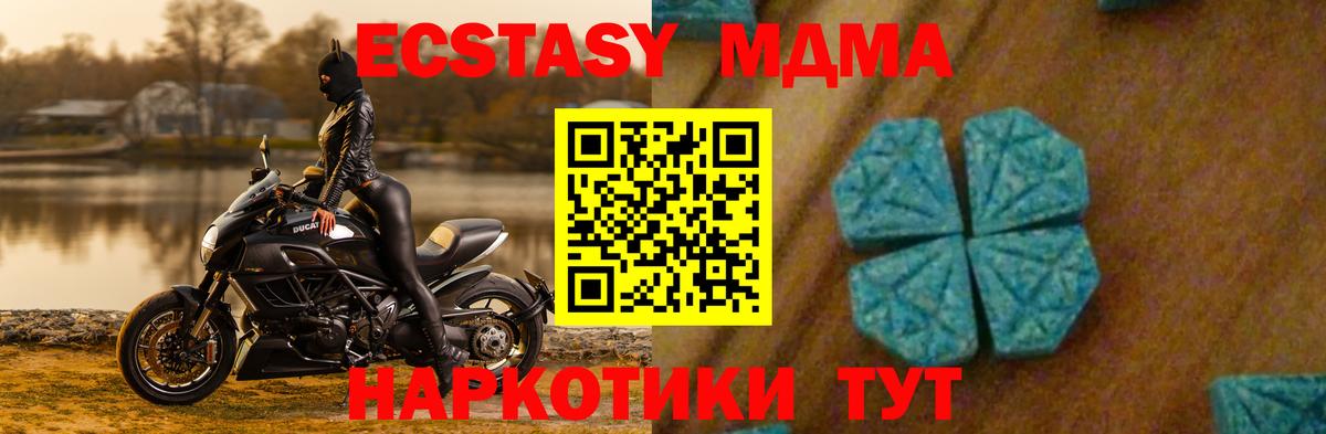 МДМА Molly Бугуруслан