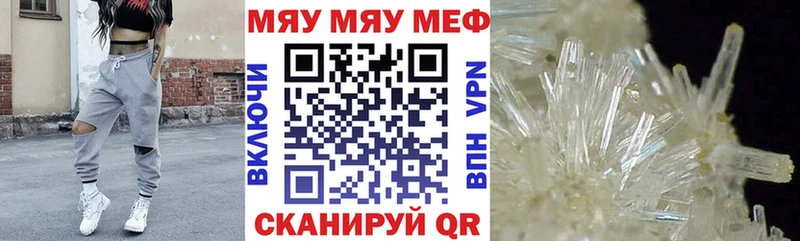 МЯУ-МЯУ мяу мяу  площадка телеграм  Бугуруслан 