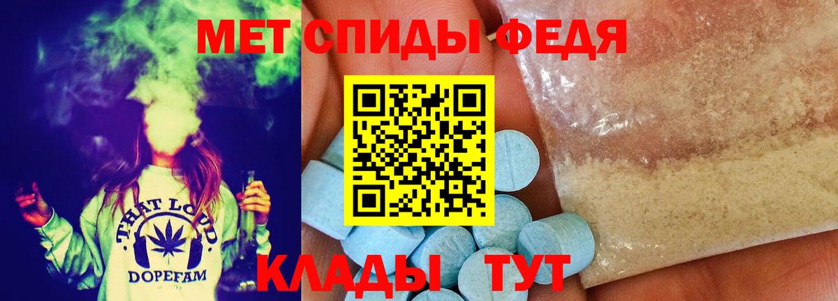 Бугуруслан  МЕТАМФЕТАМИН Methamphetamine  МЕТАМФЕТАМИН Methamphetamine  Вход с VPN 