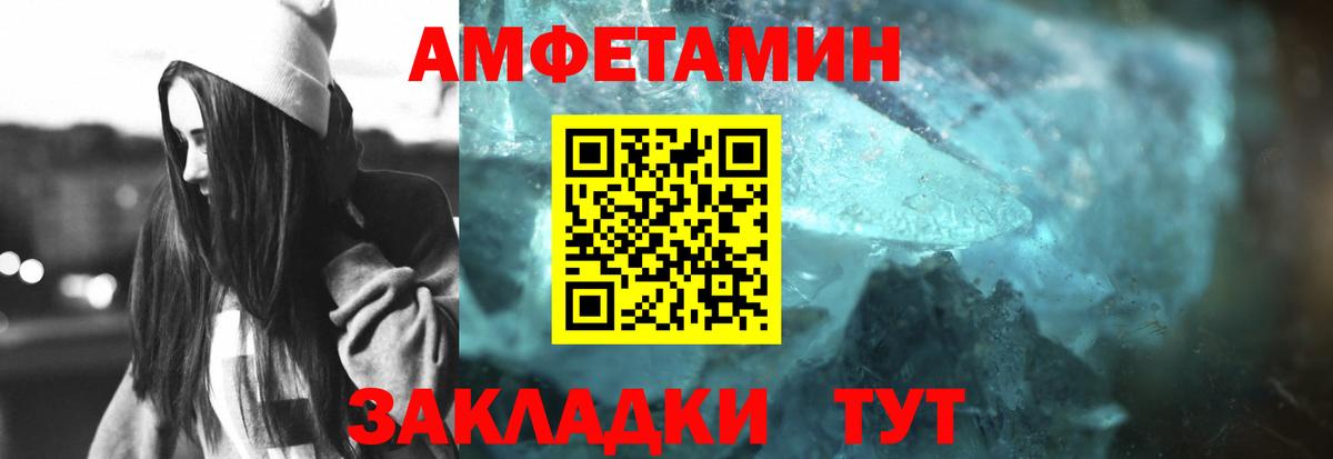 МЕТАМФЕТАМИН винт Бугуруслан