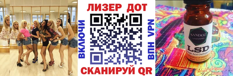 Марки N-bome 1,5мг блэк спрут как войти Бугуруслан купить закладку