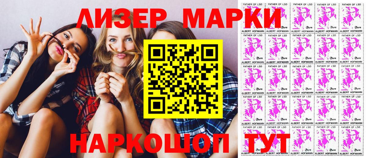 Марки NBOMe 1500мкг  Вход с VPN  Марки N-bome  Бугуруслан 