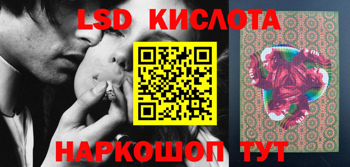 Марки N-bome 1,5мг Бугуруслан