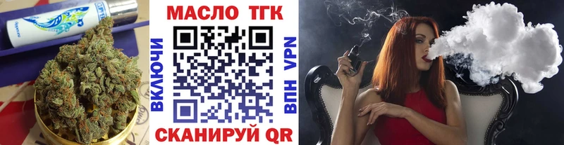 darknet клад  гидра зеркало  Дистиллят ТГК концентрат  Бугуруслан  где купить наркоту 