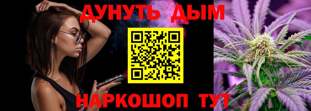 Марихуана гибрид  Канабис сатива  Бугуруслан  Шишки марихуана Amnesia  Бошки Шишки White Widow  Вход с VPN 