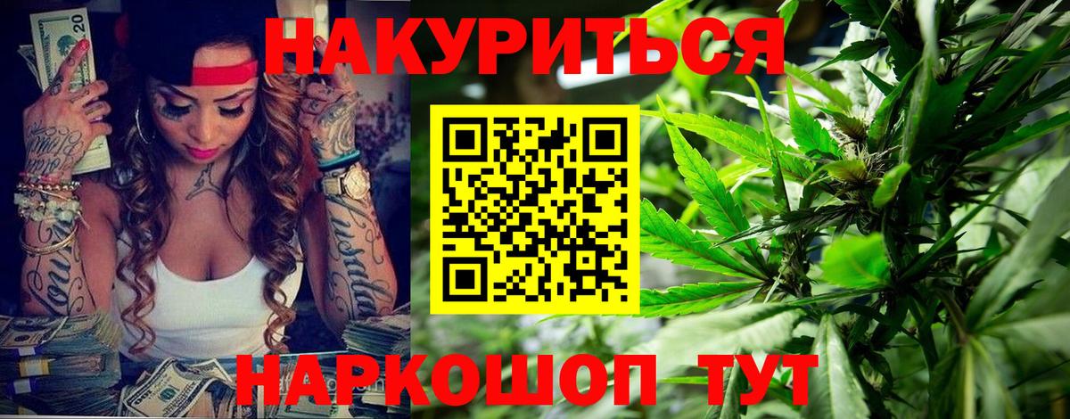 Каннабис VHQ Бугуруслан